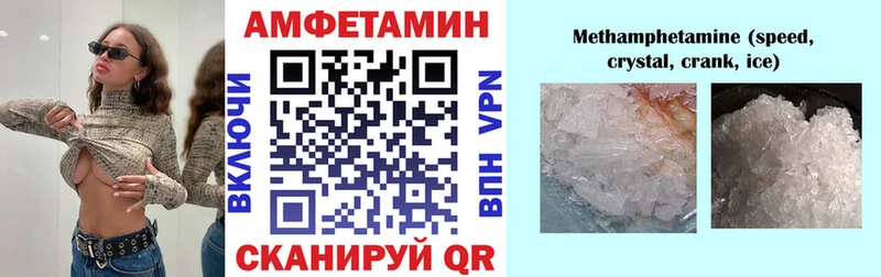 Амфетамин Розовый  Микунь 
