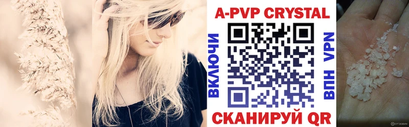 APVP VHQ купить закладку OMG зеркало Микунь