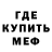 МЕТАДОН мёд Michael08