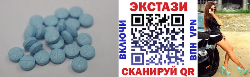 Экстази ешки Микунь