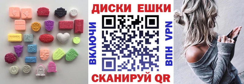 ЭКСТАЗИ 280 MDMA  OMG сайт  Микунь 
