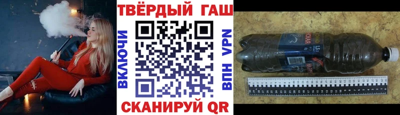 Гашиш гарик  где продают   Микунь 