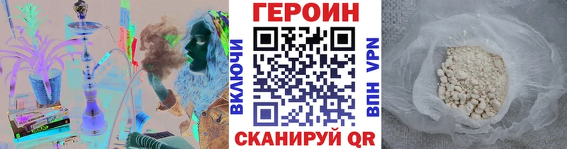 ГЕРОИН белый  Микунь 
