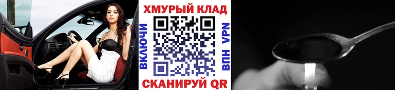 ГЕРОИН афганец Микунь