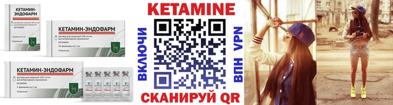 Кетамин VHQ  kraken как зайти  Микунь 