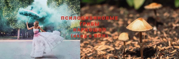 бутират Армянск