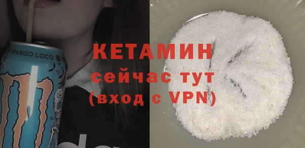 бутират Армянск