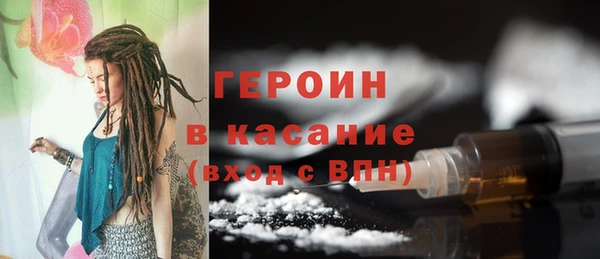 бутират Армянск