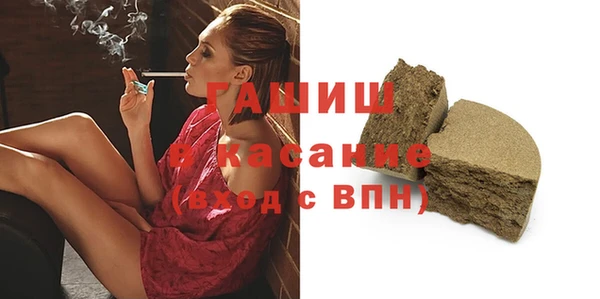 бутират Армянск
