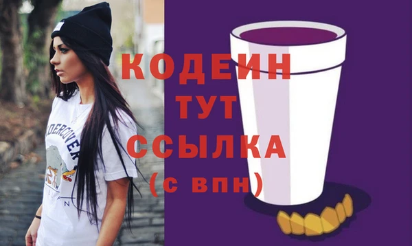 бутират Армянск