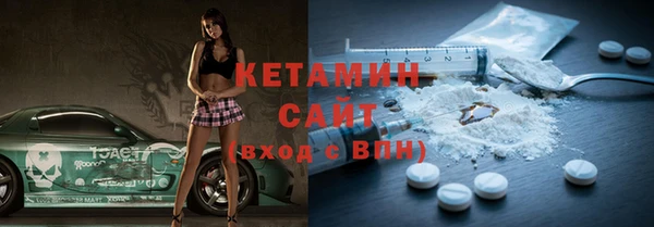 бутират Армянск