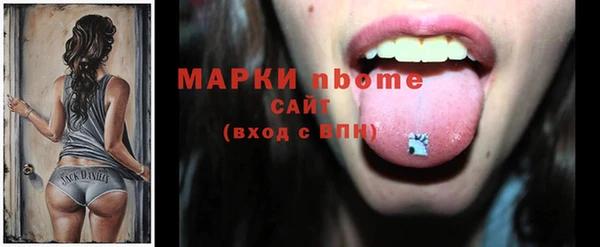 бутират Армянск