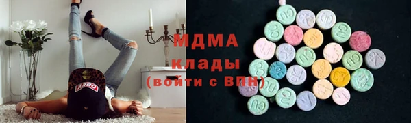 мдма Аркадак