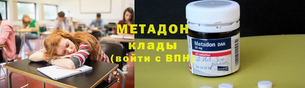 бутират Армянск