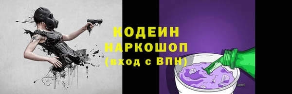 бутират Армянск