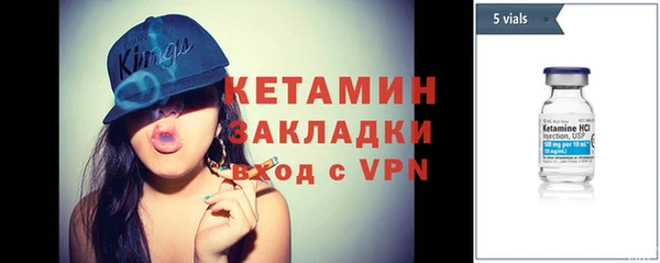 бутират Армянск