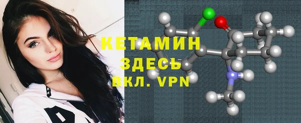 бутират Армянск