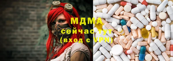 прущие крисы Арсеньев