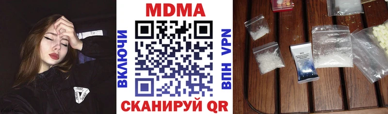 MDMA crystal  Микунь 