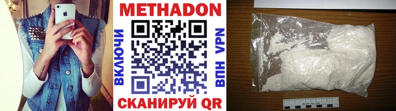 Метадон мёд  Микунь 