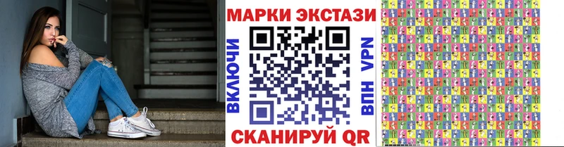 где продают наркотики  mega ссылки  Наркотические марки 1,8мг  Микунь 