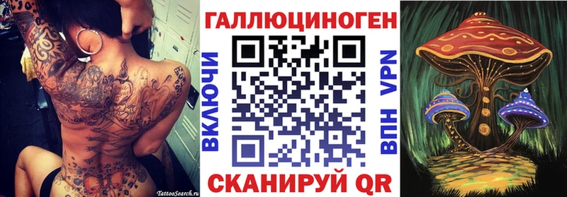 OMG ССЫЛКА  купить закладку  Микунь  Галлюциногенные грибы GOLDEN TEACHER 